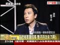 聚焦360度（2009年-中国）の動画　part 1