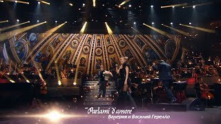 Валерия И Василий Герелло - Parlami D'amore (@ Crocus City Hall, 