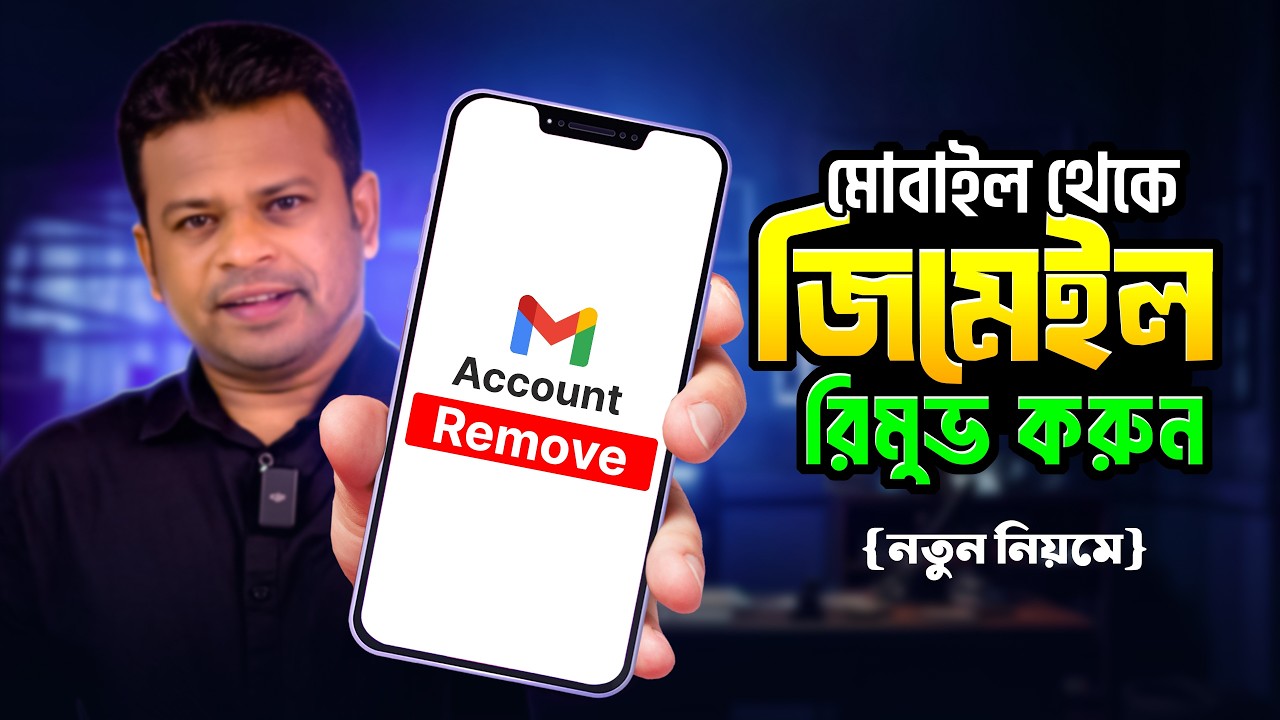 Remove Gmail from mobile Remove Gmail Account from Remove Gmail from mobile Remove Gmail Account from