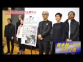 坂本龍一さんがん公表 札幌国際芸術祭の出演中止