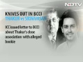 BCCI Secretary Anurag Thakur says bookie allegations are baseless