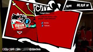 Persona 5 Royal