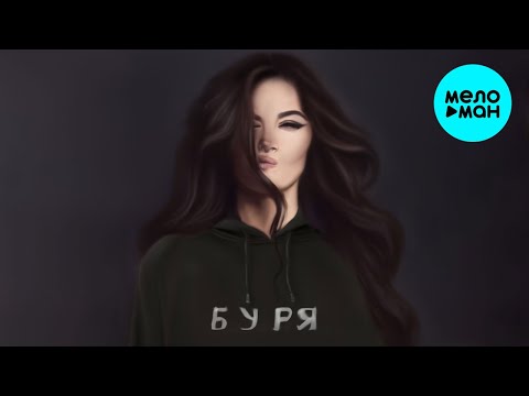 LugerFrance - Буря Single