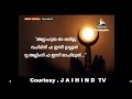 AL JAVAB Episode 76 November 08, 2013