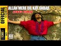 ALLAH MERAY DIL KAY ANDER - JAWAD AHMAD - OFFICIAL VIDEO