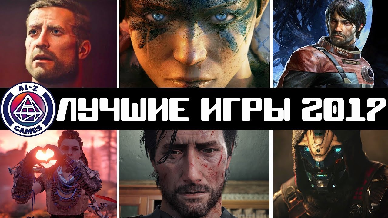 Игры на ps4 2018 - обзор лучших новинок Игры на ps4 2018 - обзор лучших новинок