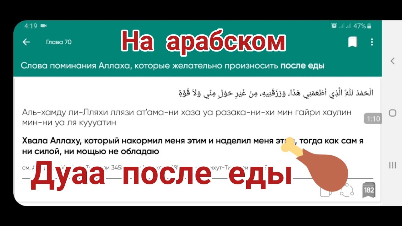 Продалась арабу за круглую сумму