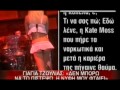 alexandratou