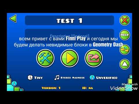 Как сделать невидимый блок в geometry dash Как сделать невидимый блок в geometry dash