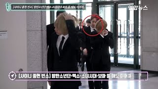 !! BTS crying on Jonghyun's funeral !! (UPDATE)