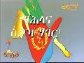 Eritrean best music Helen Meles Nhnan Nskn