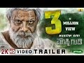 Ranker Video