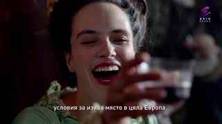 Блудници - За Създаването На Сериала Epic Drama