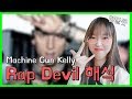 에미넴을 디스한 MGK의 Rap Devil 가사해석+리액션