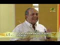 Pé Quente