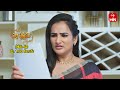 Pelli Pusthakam Latest Promo | Episode No 320  | 26th April 2024 | ETV Telugu