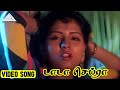 டாடா செய்ரா Video Song | Vaanmathi Movie Songs | Ajith Kumar | Swathi | Deva