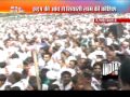 Aaj Ki Pehli Khabar 9th Sep 2013 Part 1 images Aaj Ki Pehli Khabar 9th Sep 2013 Part 1