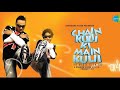 Chain Kulii Ki Main Kuli (2007) full movie