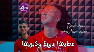 Djalil Almani Avec Mounir Chahtali 3Tiha Dawra W Kabriha Live Succès 2023