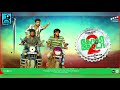 Me And My Brother Video preview