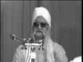 sant isher singh ji