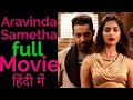 Aravinda Sametha full movie hindi dubbed | Jr NTR, Pooja Hegde | South full Hindi Dubbed Movies| NTR