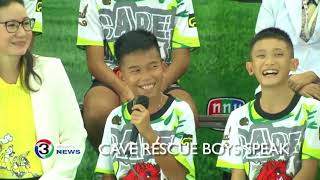 CAVE RESCUE BOYS SPEAK | Ch3Thailand CAVE RESCUE BOYS SPEAK | Ch3Thailand