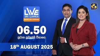 LIVE AT SRI LANKA  -  06.50   - 2025.08.18