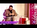 Embracing Islamophobia by Dr. Yasir Qadhi | 25th December 2011
