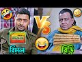 Best Madlipz Vimal Comedy Video Bengali 😂 || Desipola