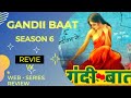Gandii Baat Season 6 Review | Web Series Review |