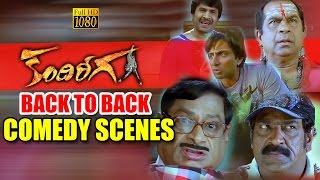 Kandireega Back To Back Comedy Scenes || Ram, Srinivas Reddy, MS Narayana, RaghuBabu Kandireega Back To Back Comedy Scenes || Ram, Srinivas Reddy, MS Narayana, RaghuBabu