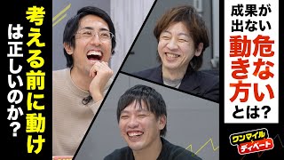 YouTube動画
