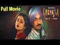 Amar Singh Chamkila Full Movie | Diljit Dosanjh | Imtiaz Ali | Parineeti Chopra | Punjabi Review