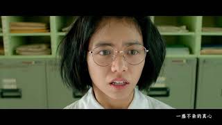 Hebe Tien 小幸運 A Little Happiness Official Mv Hebe Tien 小幸運 A Little Happiness Official Mv