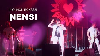 Nensi - Ночной Вокзал / Нэнси ( Топ Хит Official Video Show ) 4K