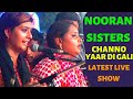 Nooran Sisters | Channo | Yaar Di Gali | Nakodar Mela | Sufi Songs | Punjabi Live Show | Sufi Music