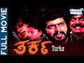 Tarka - Kannada Full Movie | Shankarnag | Devraj