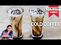 कोल्ड कॉफ़ी बनाना इससे ज़्यादा आसान नहीं हो सकता | Cold Coffee With Ice Cream In Hindi कोल्ड कॉफ़ी बनाना इससे ज़्यादा आसान नहीं हो सकता | Cold Coffee With Ice Cream In Hindi