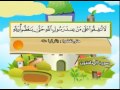 Learn the Quran for children : Surat 063 Al-Munafiqun (The Hypocrites)