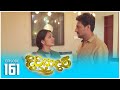 Divyadari Episode 162