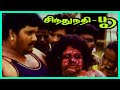 Sindhu Nathi Poo Tamil Movie Scenes | Climax Scene | Senthamizhan | K T Kunjumon