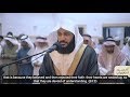 Abdul Rahman Al Ossi - Surah Al-Fatihah (1) Al-Munafiqun (63) With English Translation (CC)