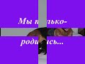 Деткам уже больше года. Трое 