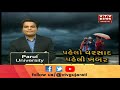 Cyclone Vayu ગિરનાર પર્વત પર વાવાઝોડાની અસર દુકાનોના છાપરા ઉડ્યા | Vtv Gujarati