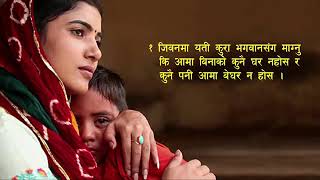 Quotes Nepali/Aama/Nepali quotes video