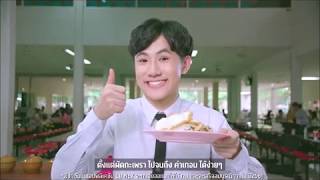 CU NEX : Kasikorn Thai and Chulalongkorn University