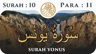 10 Surah Younas | Para 11 | Visual Quran With Urdu Translation