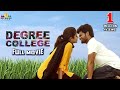Degree College Latest Telugu Full Movie | Varun, Divya Rao@SriBalajiEnt